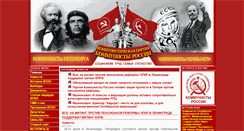 Desktop Screenshot of kplo.ru