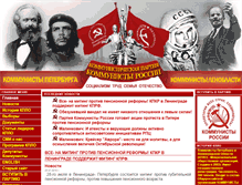 Tablet Screenshot of kplo.ru